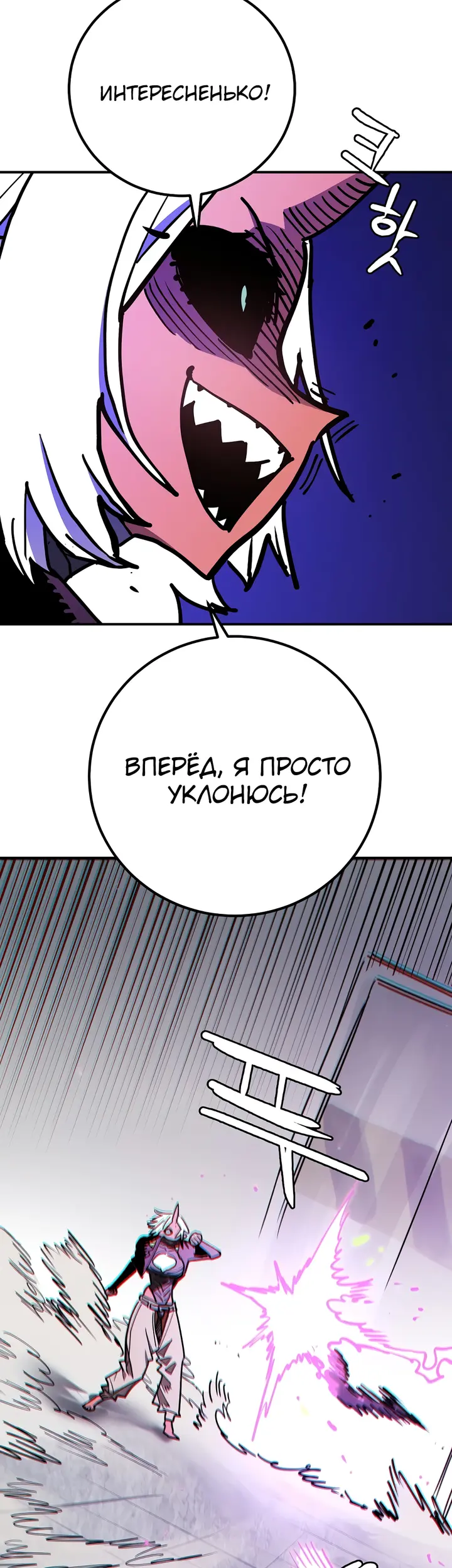 Страница 48