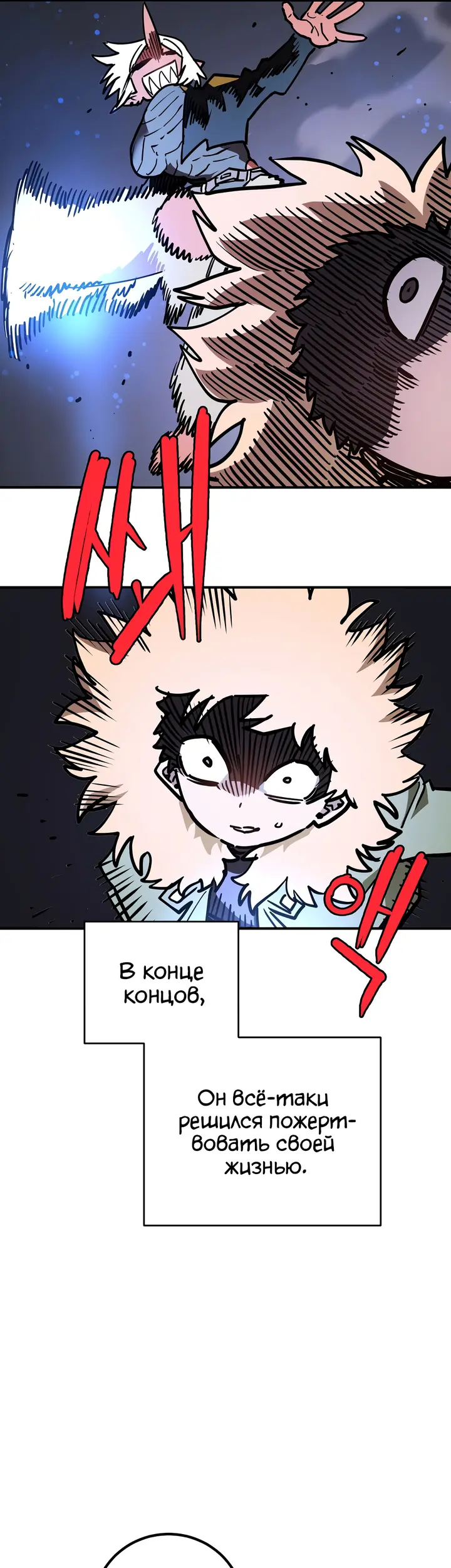 Страница 52