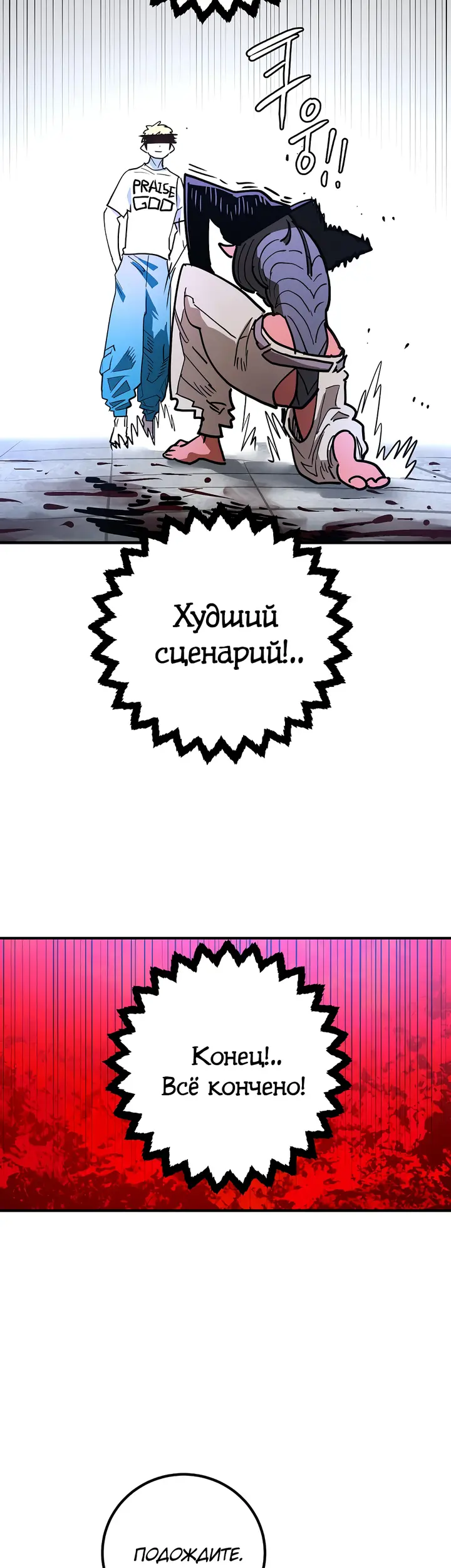 Страница 68