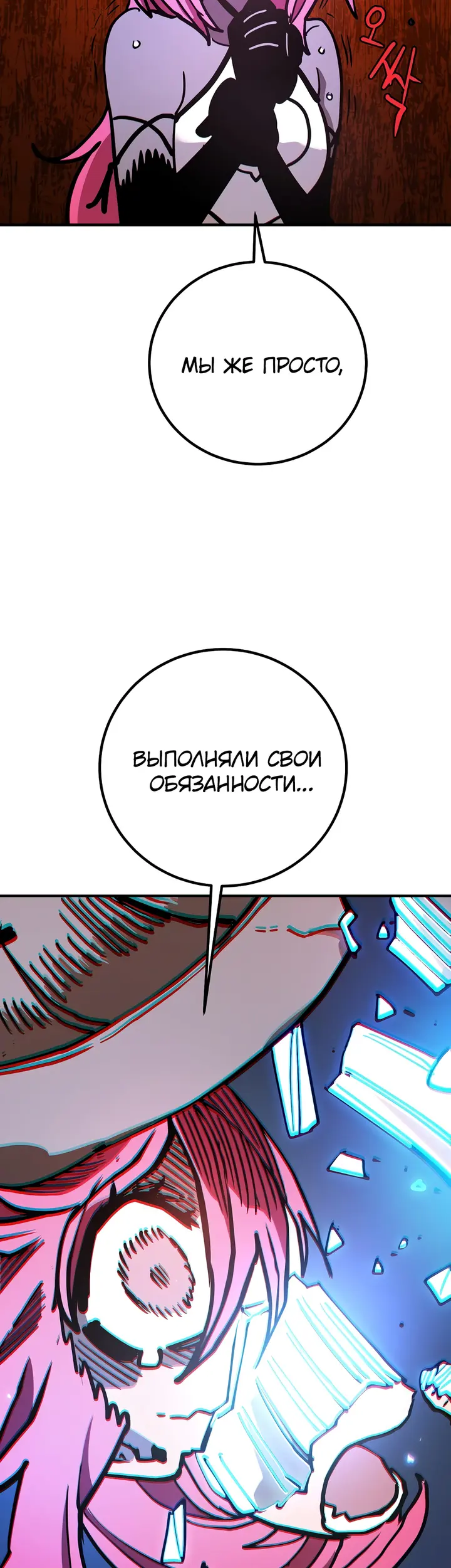 Страница 75