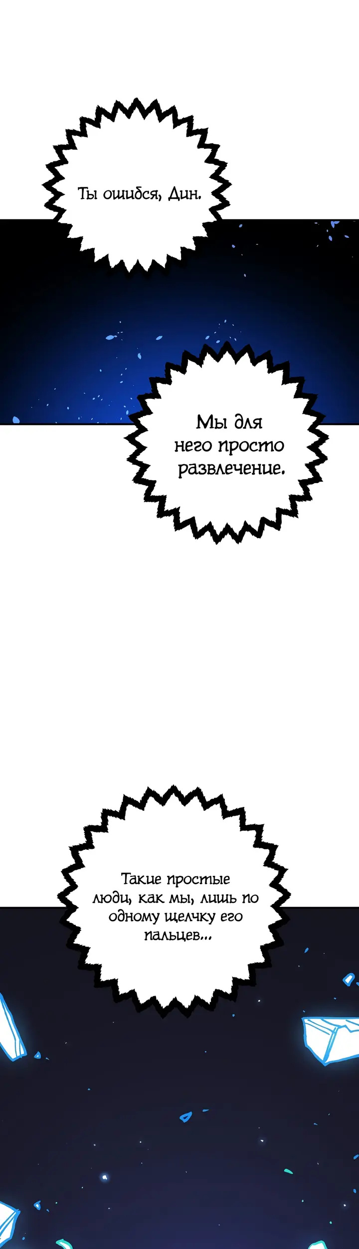 Страница 81