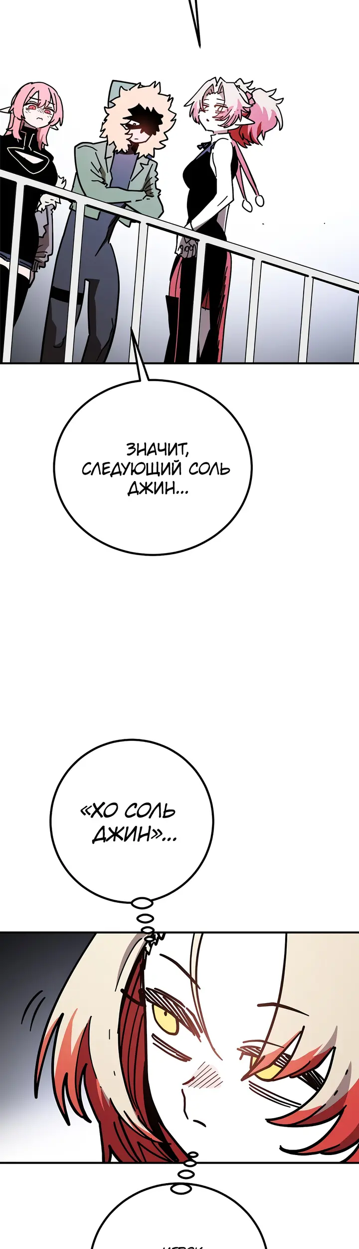 Страница 51