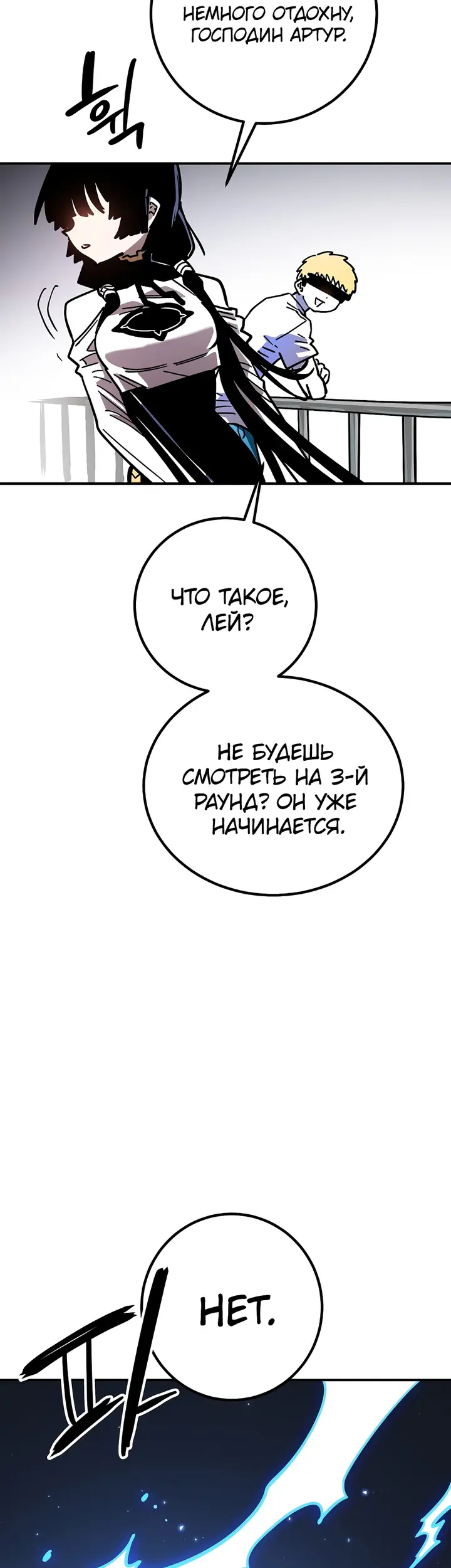 Страница 57