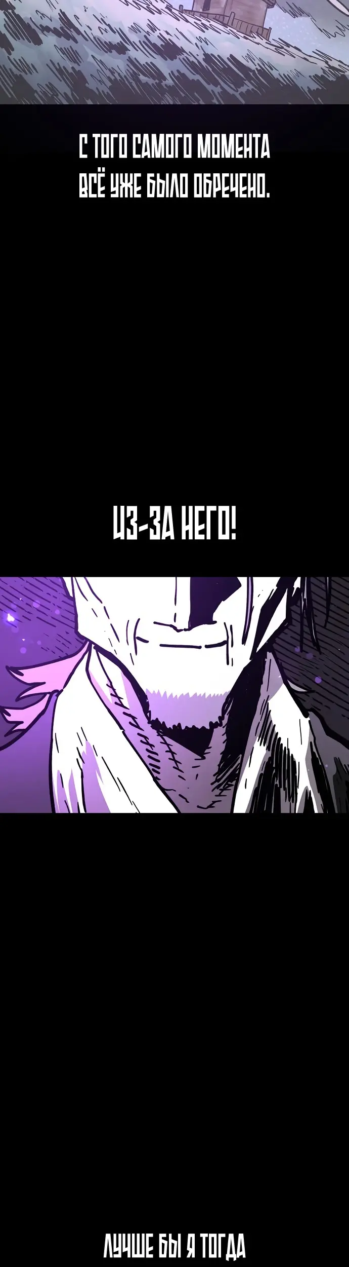 Страница 55