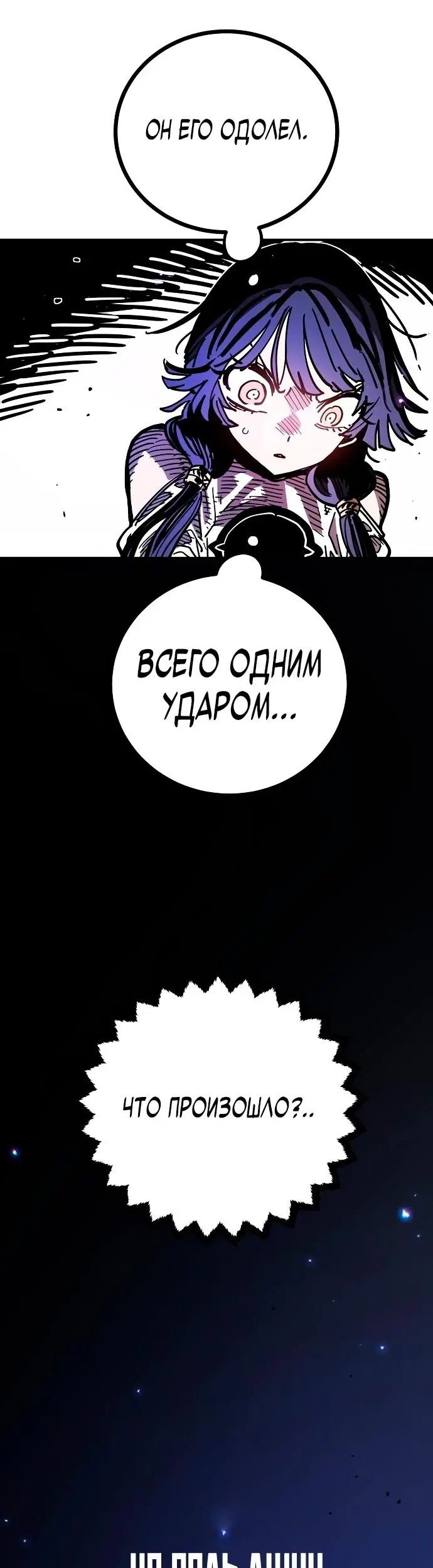 Страница 59