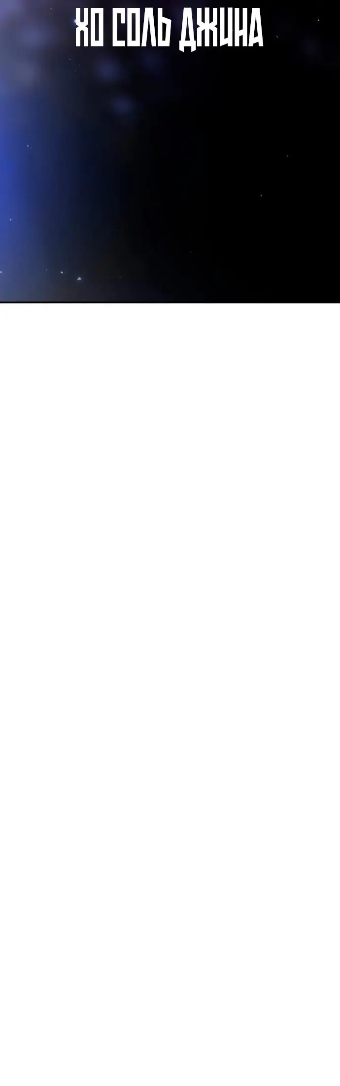 Страница 65
