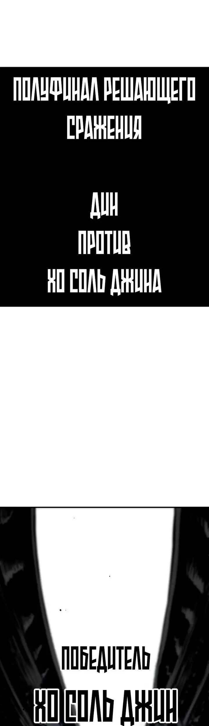 Страница 63