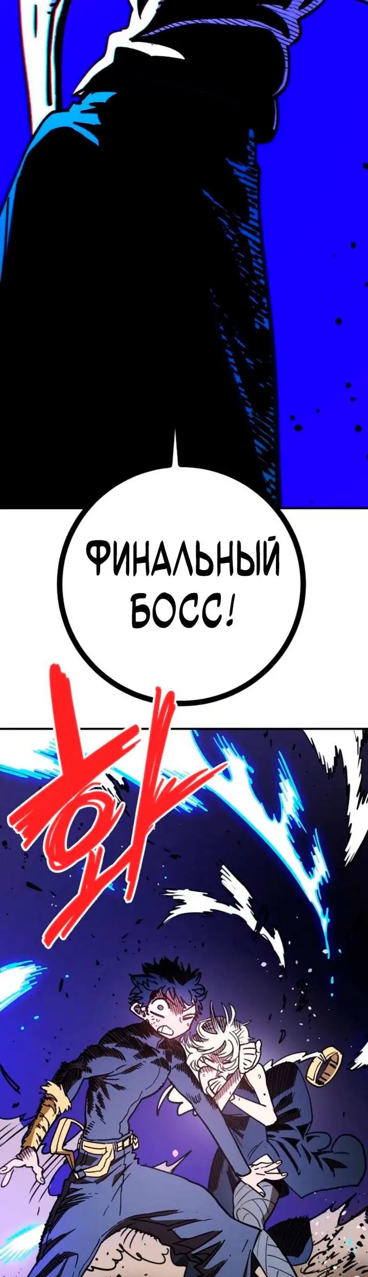 Страница 32