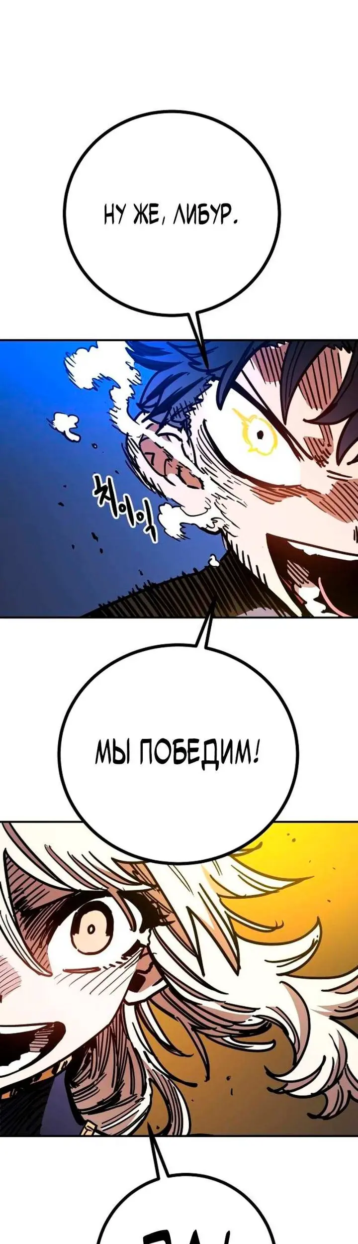 Страница 54