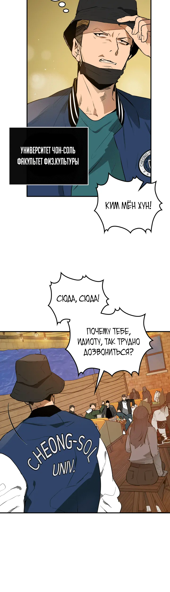 Страница 3