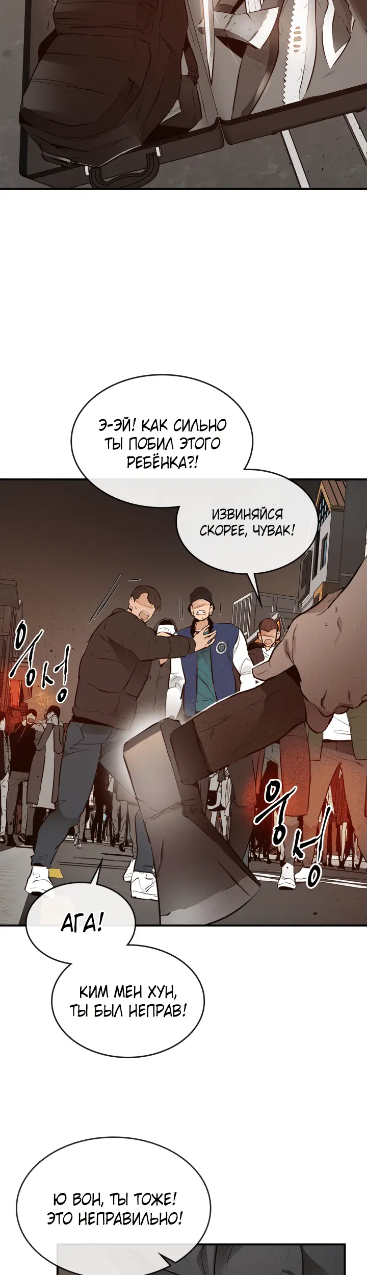 Страница 22