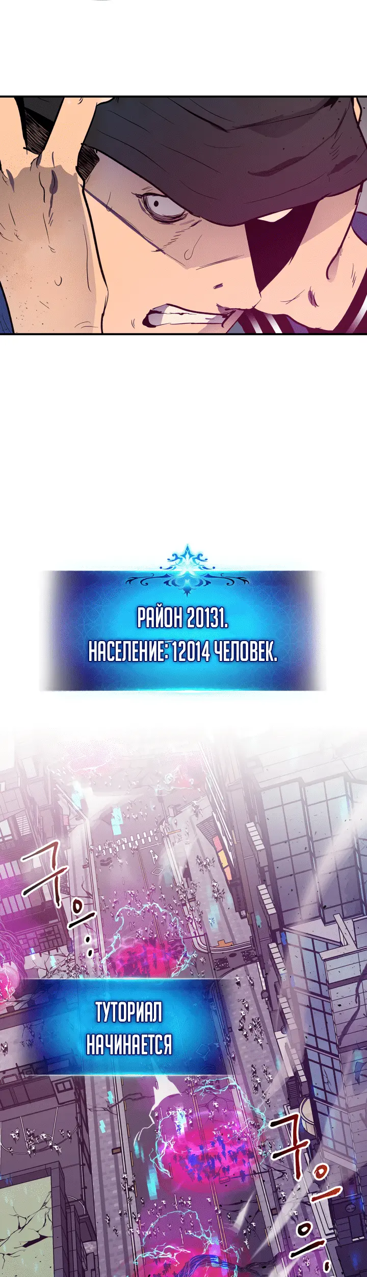 Страница 30