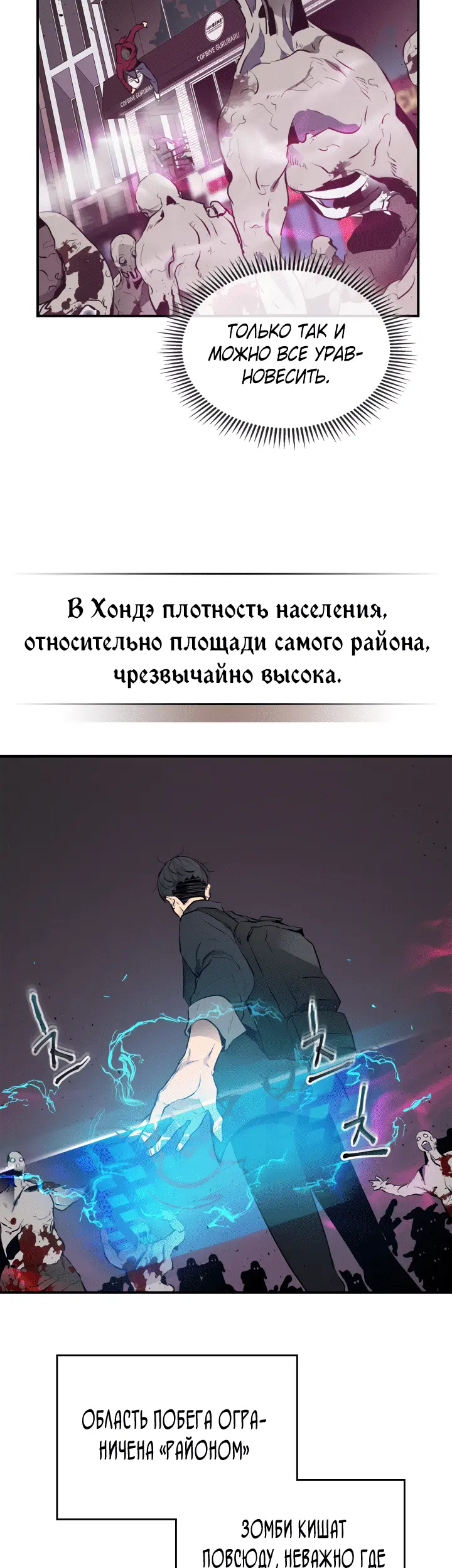 Страница 33