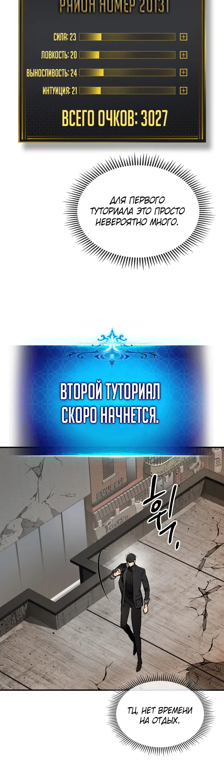 Страница 40