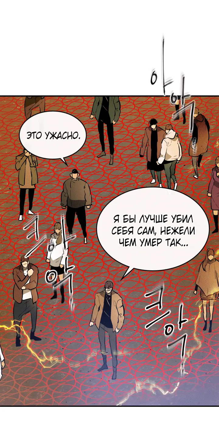 Страница 47