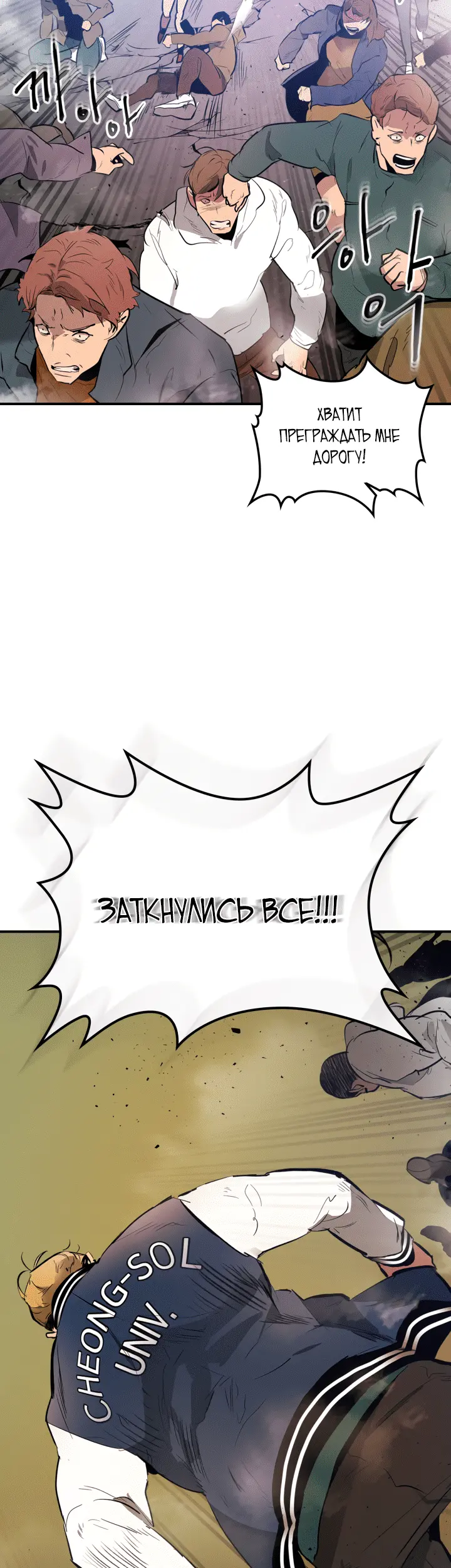 Страница 54