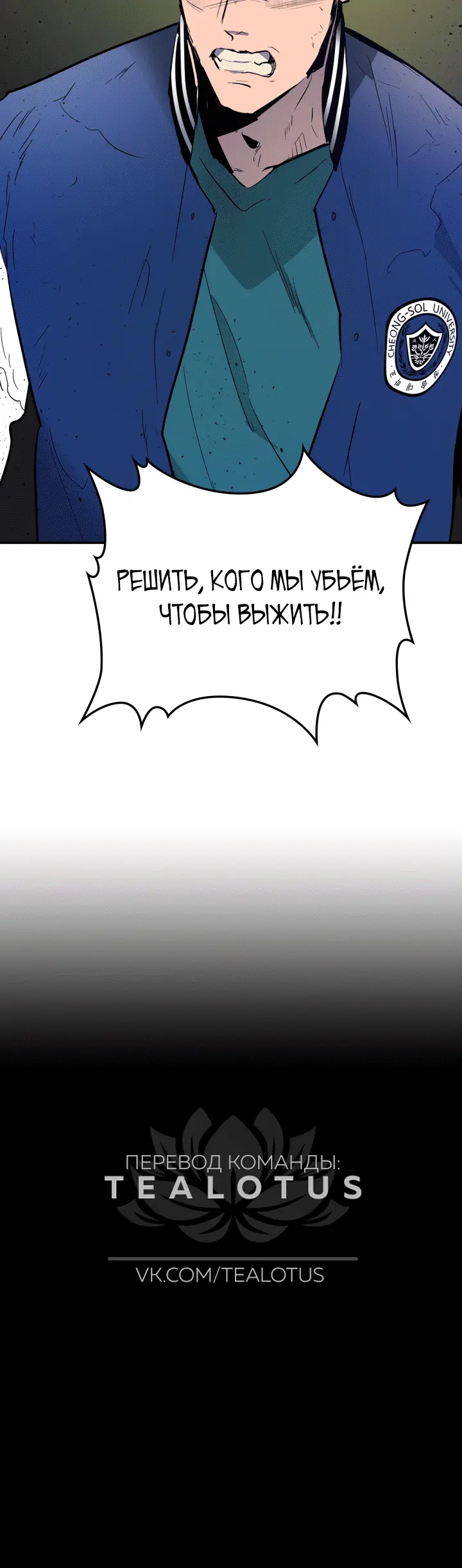 Страница 56