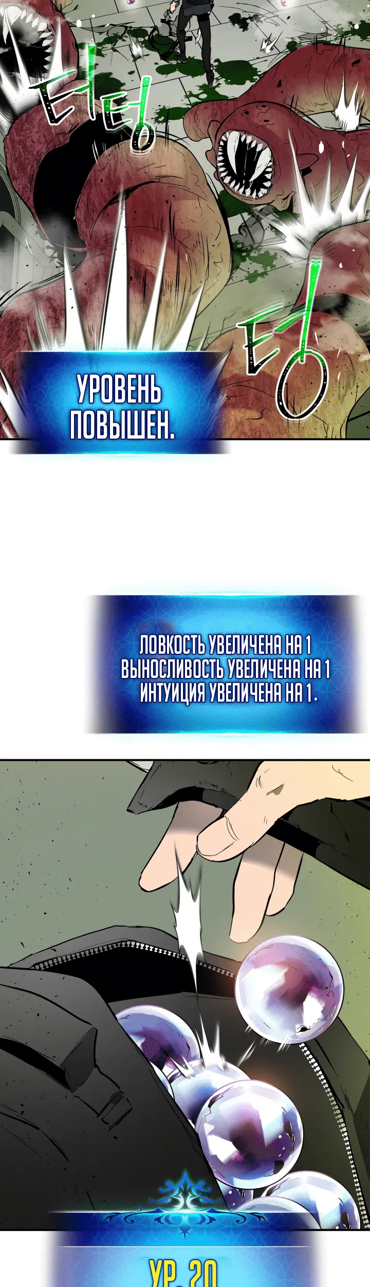 Страница 10
