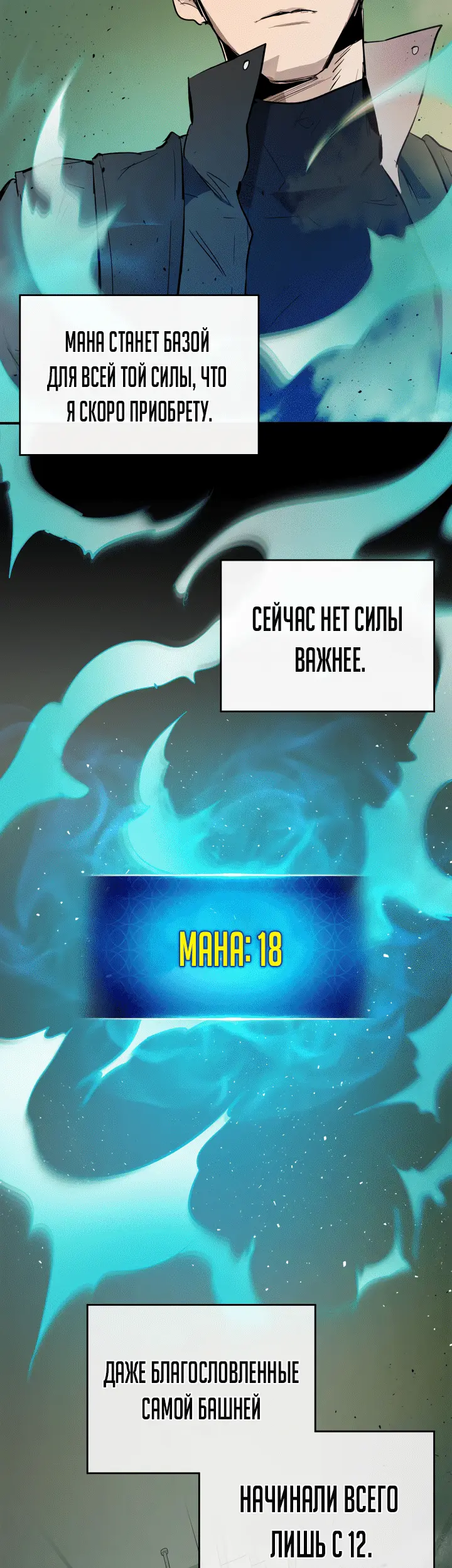 Страница 16