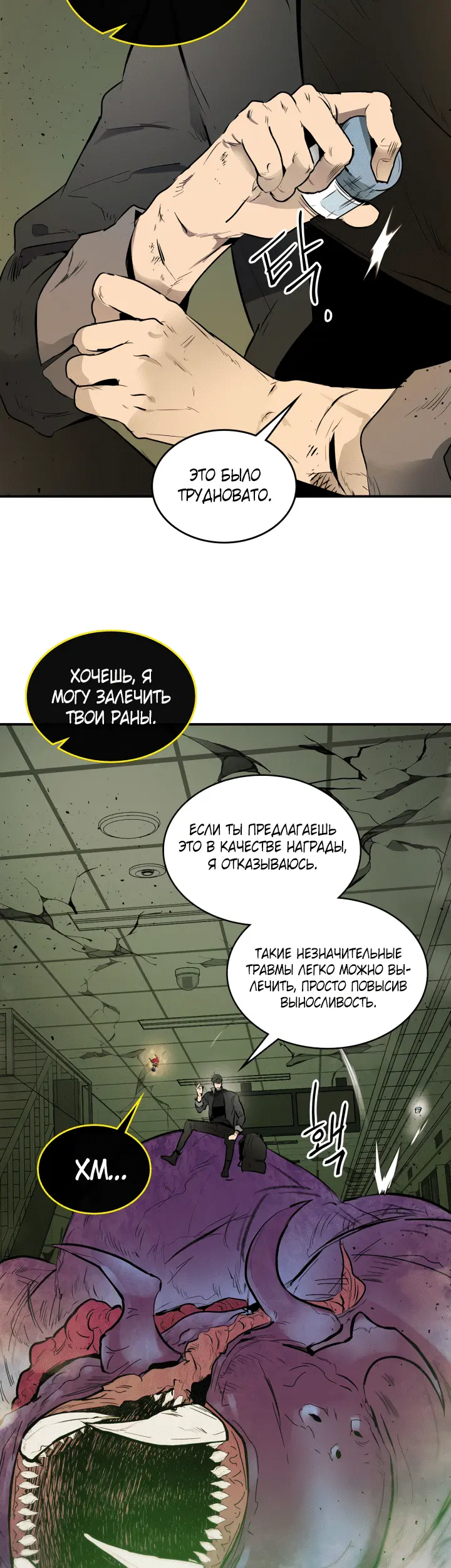 Страница 25