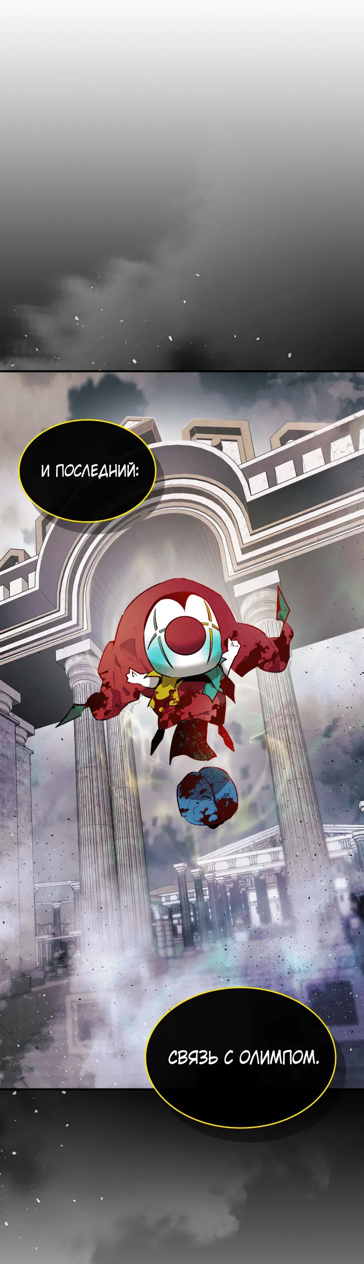 Страница 33