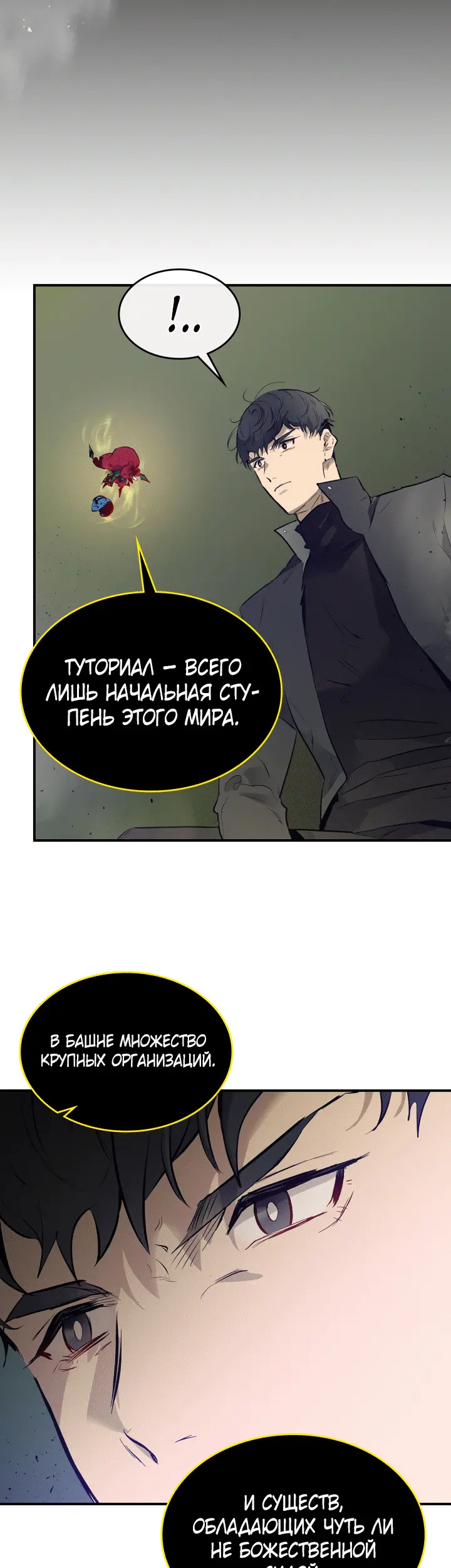 Страница 34
