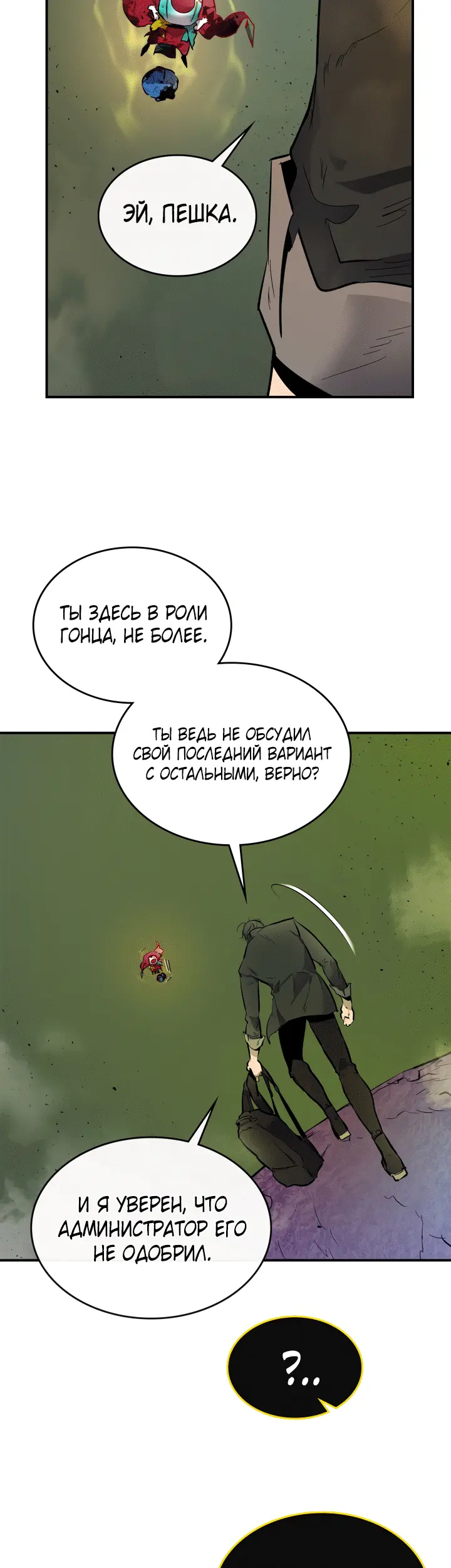 Страница 40