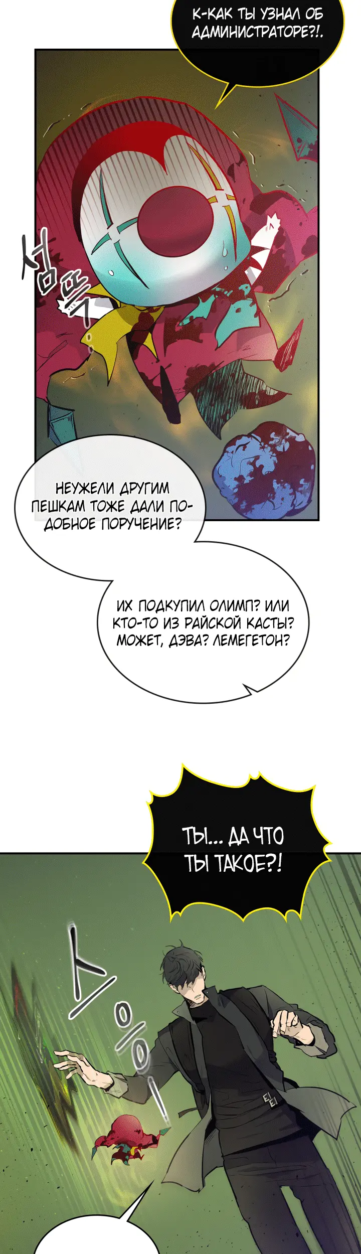 Страница 41