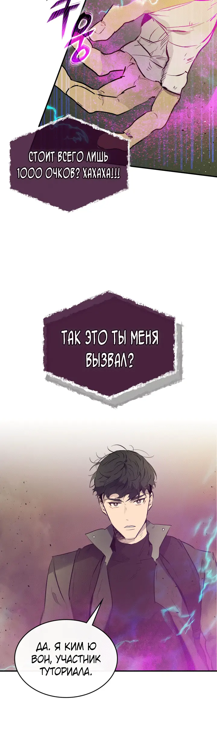 Страница 46