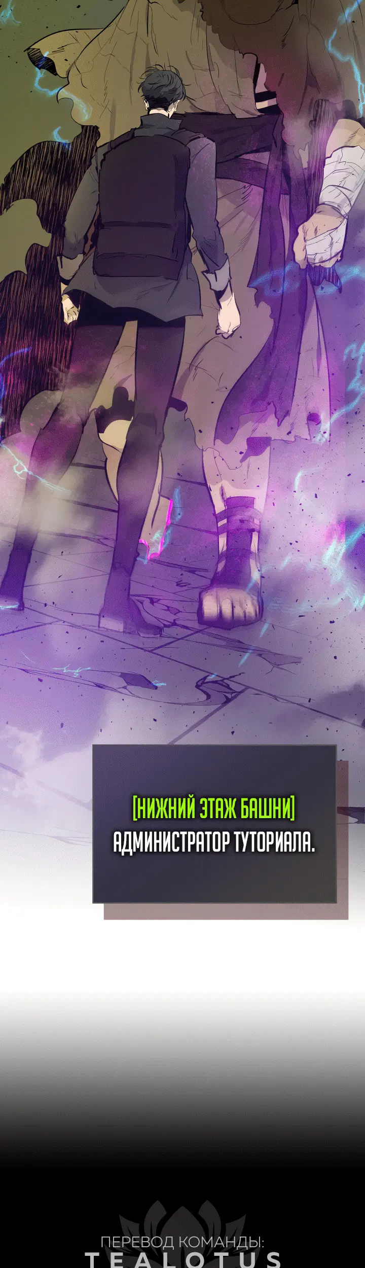 Страница 48