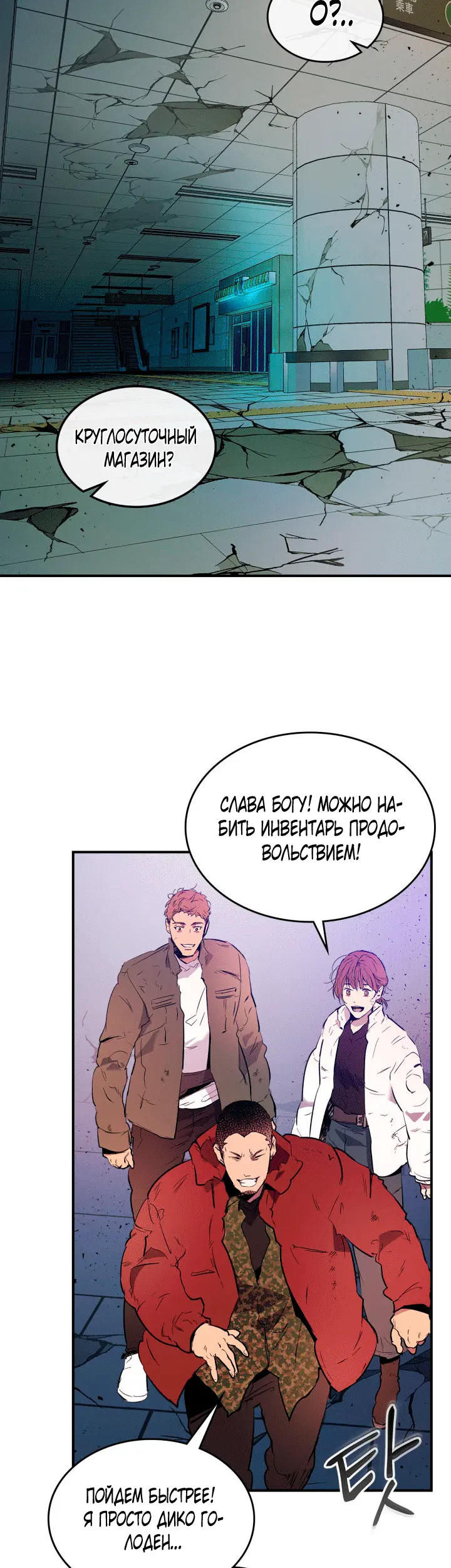 Страница 40