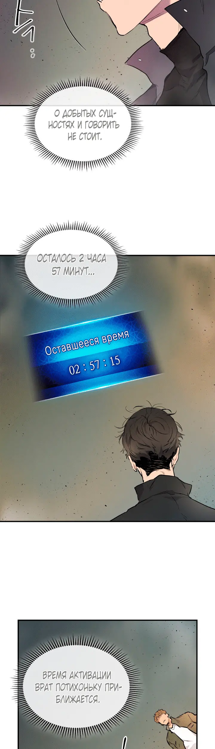 Страница 19