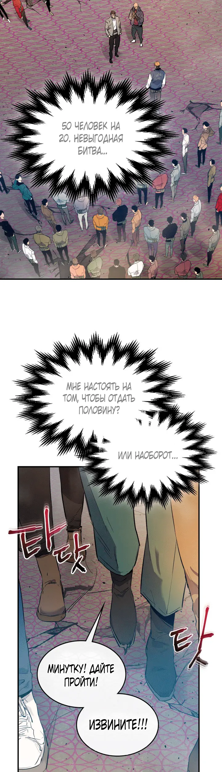 Страница 34