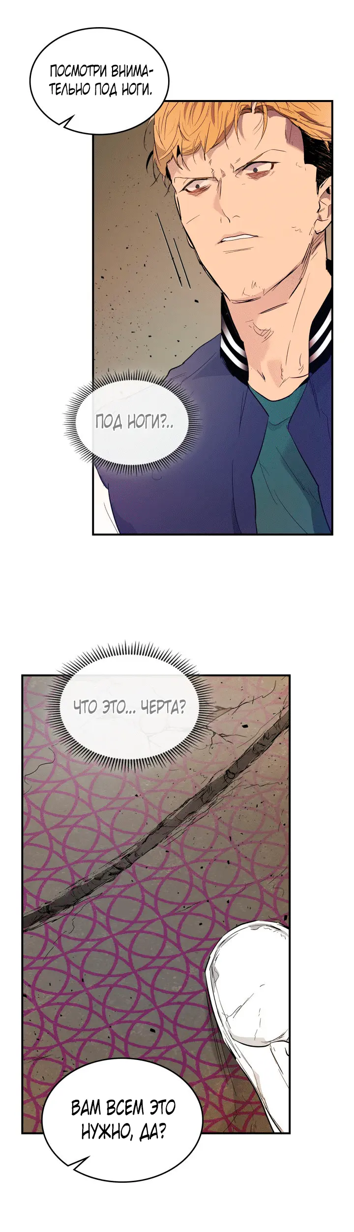 Страница 44
