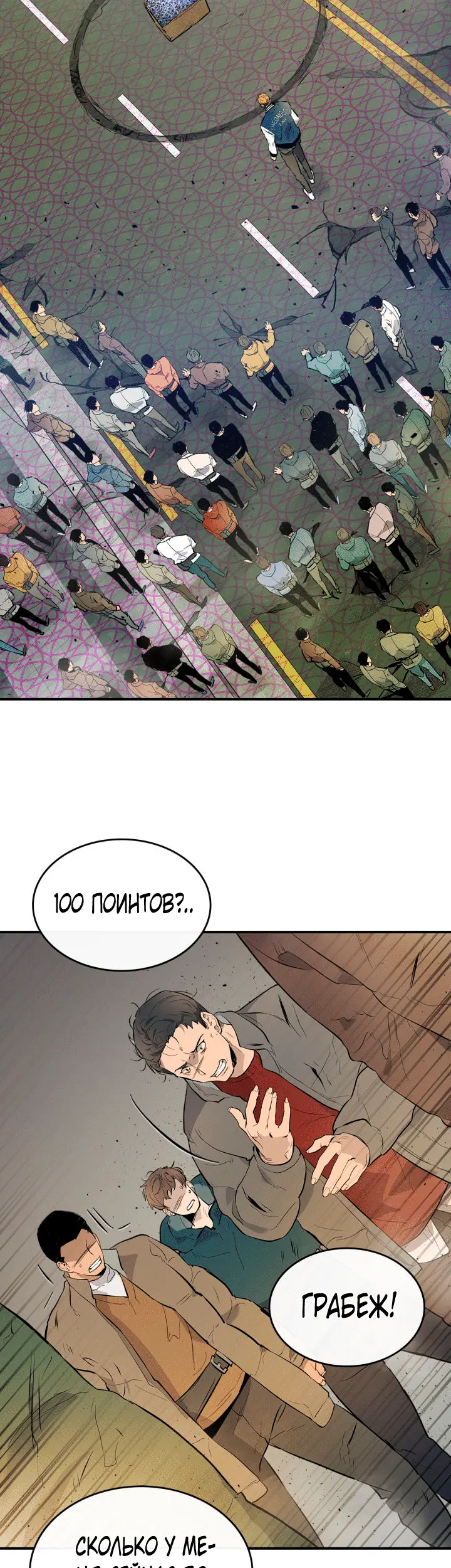 Страница 47