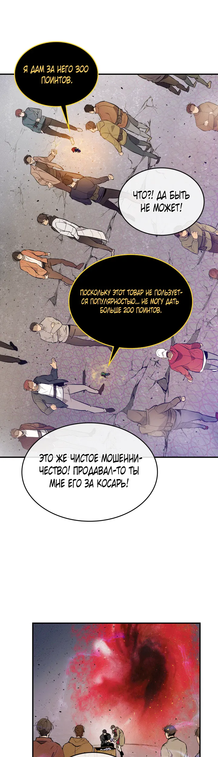 Страница 41