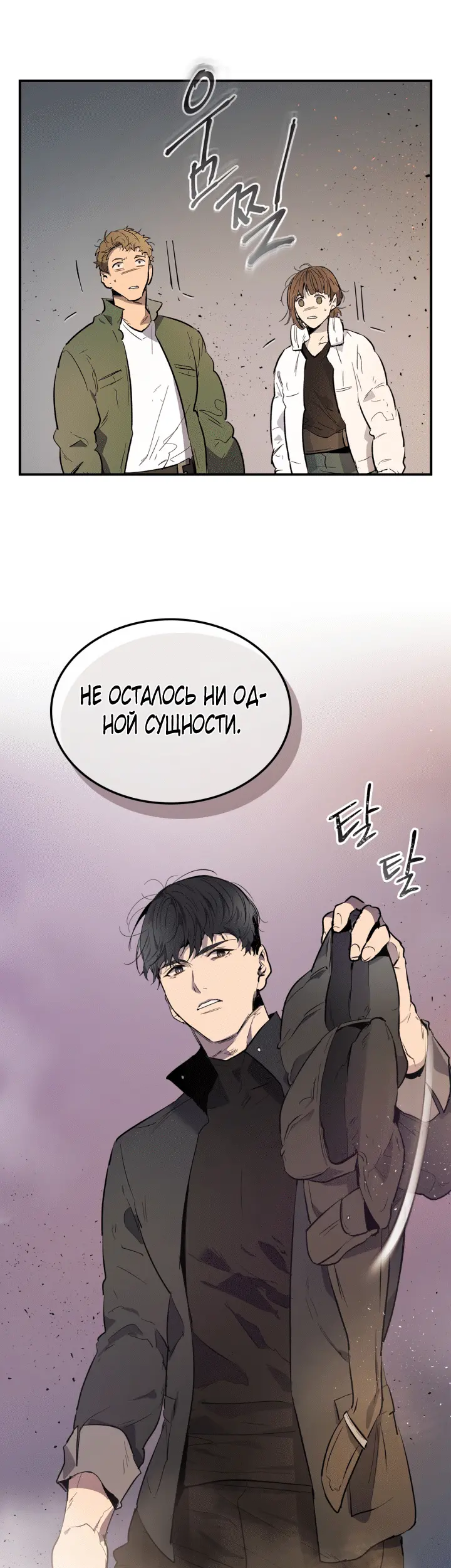 Страница 48