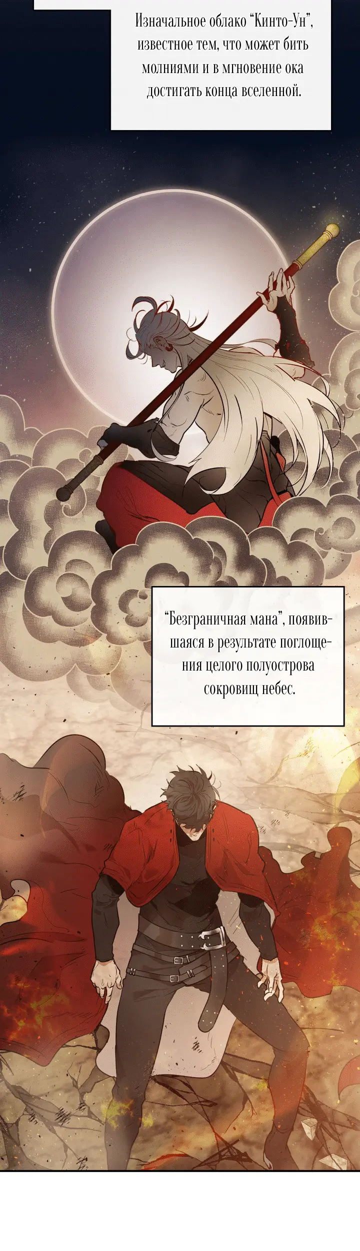 Страница 48