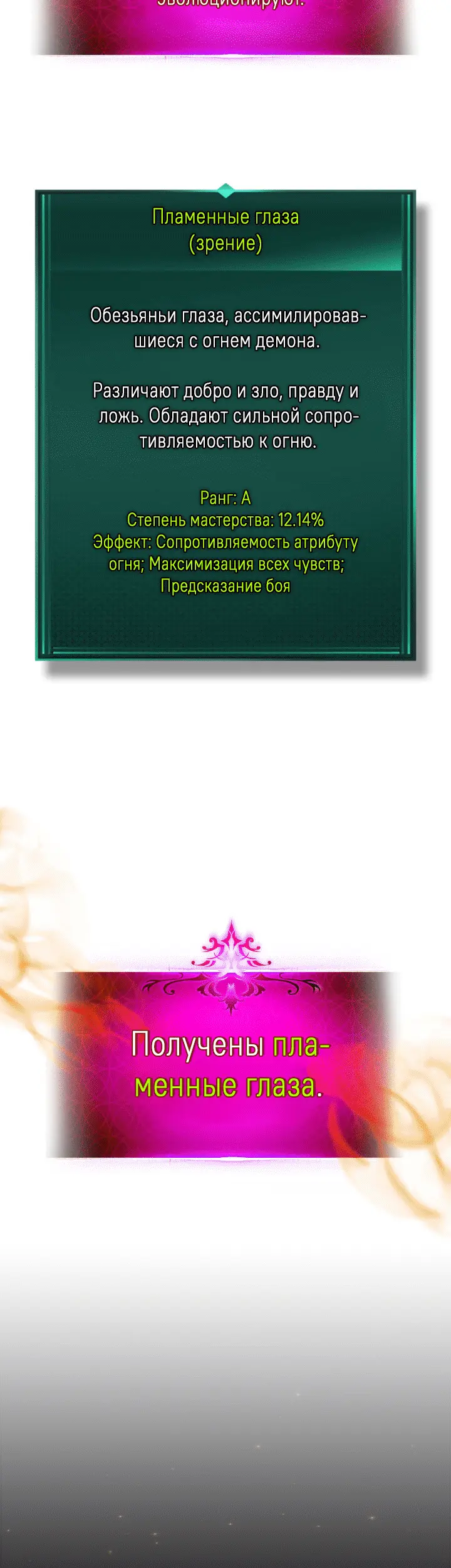 Страница 50