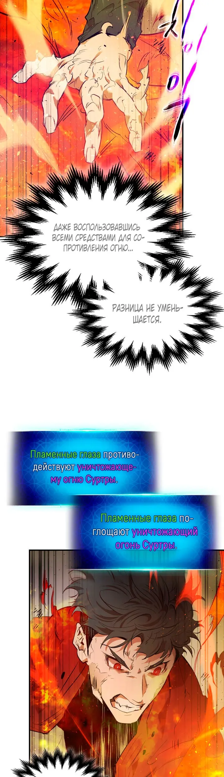 Страница 35