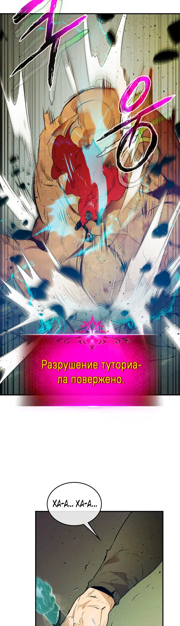 Страница 40