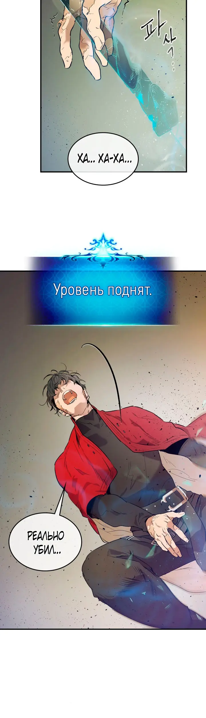 Страница 41
