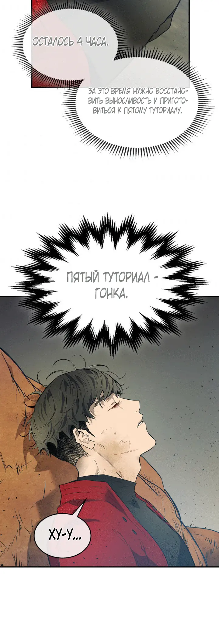 Страница 22