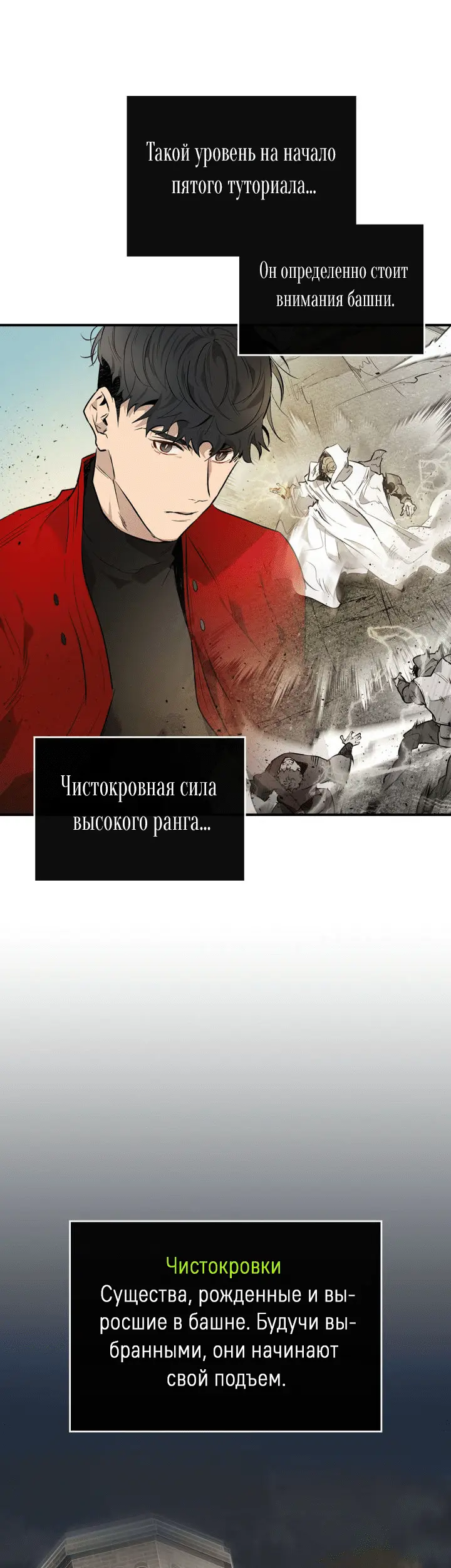 Страница 44