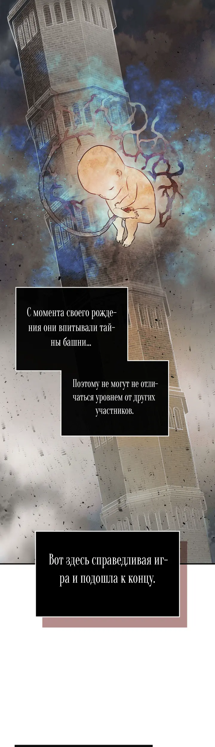 Страница 45