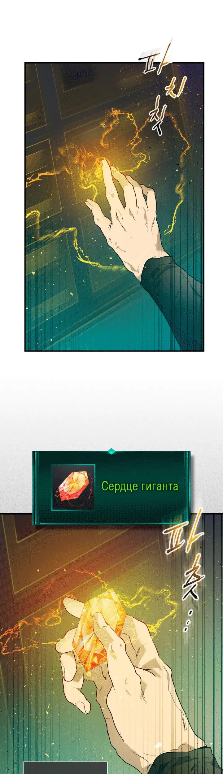 Страница 31