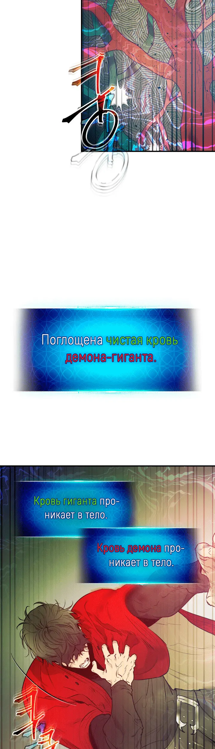 Страница 34