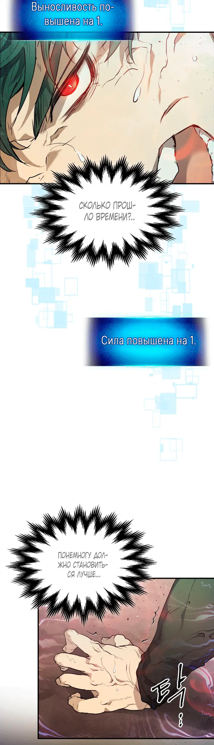 Страница 42