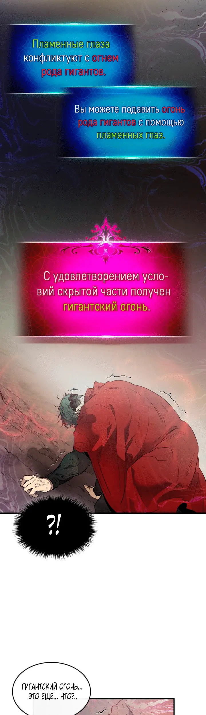 Страница 43