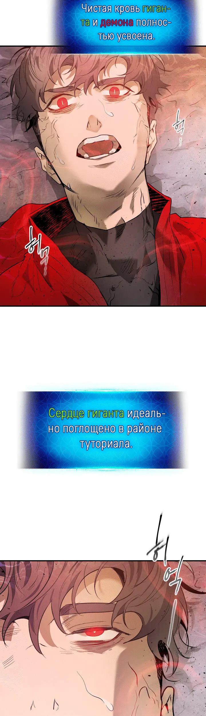 Страница 53